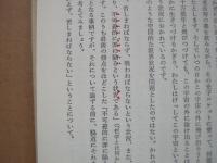 十牛図の世界