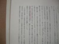宗教の現在