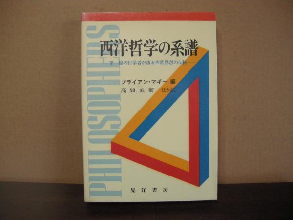 V/A 名盤・珍盤・秘蔵盤 第1巻 SJV-648-651-M | レコード買取
