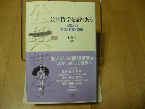日本内閣史録 全6巻(林茂 辻清明) / 大内学而堂 / 古本、中古本