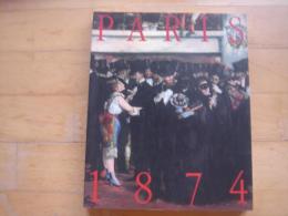 1874年　パリ　第1回印象派展とその時代