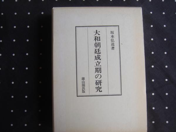 濱田廣介『大将の銅像』（名著復刻 日本児童文学館⑮） | ころが