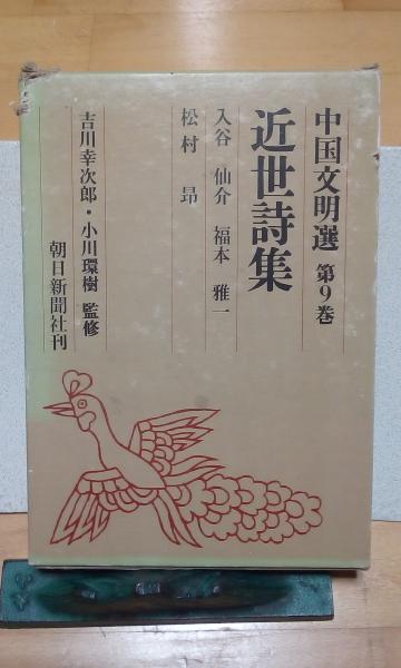 ドイツ中世英雄物語 3 ディートリヒ フォン ベルン リヒター 外レス 大内学而堂 古本 中古本 古書籍の通販は 日本の古本屋 日本の古本屋