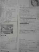 ロードショー　1982年8月号