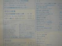 スクリーン　1985年10月号
