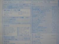スクリーン　1987年6月号
