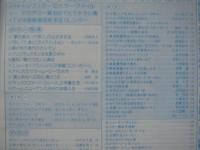 スクリーン　1987年7月号
