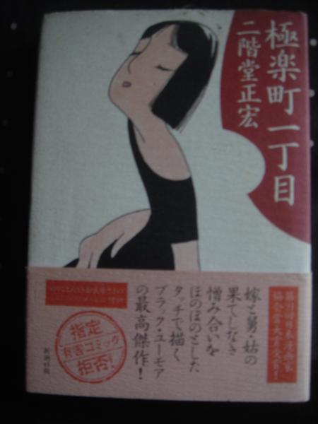 二階堂正宏 Japaneseclass Jp 二階堂正宏 Japaneseclass Jp
