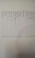 史跡江戸の下町　