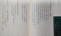 民俗経済学への招待