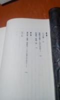 中世への旅