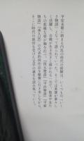 いくさ物語の世界