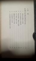 民間の仮面