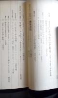 美術手帖　もうひとつなにかある