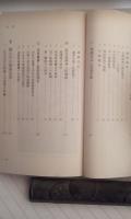 中国人民解放軍