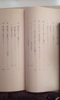 DNA と遺伝子情報
