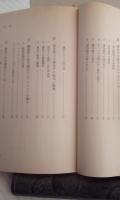 分子遺伝学入門