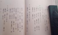 国会という所