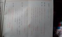 人間として　6号　高橋和巳を忌う特集号