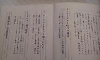 ワグナー