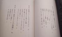 産後クライシス