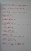 カーグラフィック　CAR GRAPHIC  217