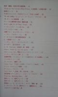カーグラフィック　CAR GRAPHIC 216