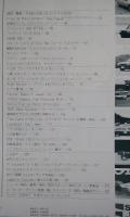 カーグラフィック　car graphic 280