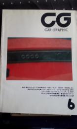 カーグラフィック　car graphic 303