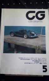 カーグラフィック　car graphic 302