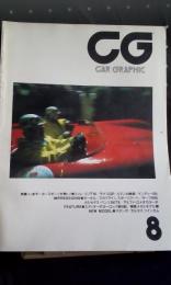カーグラフィックcar graphic 305