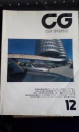 カーグラフィック　car graphic 309