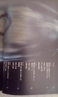 みどりの一わんから　利休の知恵