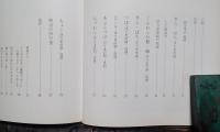 図鑑　伊万里のすべて