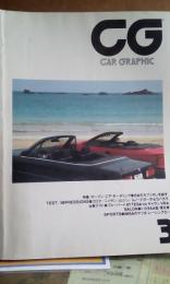 カーグラフィック　car graphic 324