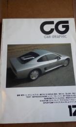 カーグラフィック　car graphic 321