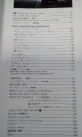 カー·マガジン　car magazine 112