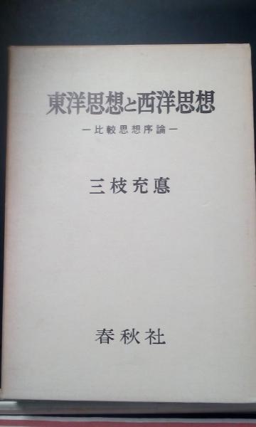 角川文庫 ポケットに名言を 寺山修司 大内学而堂 古本 中古本 古書籍の通販は 日本の古本屋 日本の古本屋