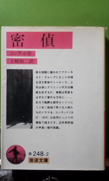 一生感動一生青春 相田みつを 大内学而堂 古本 中古本 古書籍の通販は 日本の古本屋 日本の古本屋 一生感動一生青春 相田みつを 大内学而堂 古本 中古本 古書籍の通販は 日本の古本屋 日本の古本屋