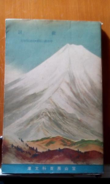 東周英雄伝 2 鄭問 大内学而堂 古本 中古本 古書籍の通販は 日本の古本屋 日本の古本屋 東周英雄伝 2 鄭問 大内学而堂 古本 中古本 古書籍の通販は 日本の古本屋 日本の古本屋