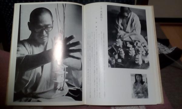 職人往来　尾崎一郎 職人往来 尾崎一郎 職人往来 尾崎一郎 尾崎一郎 (@i24i7oo9a5i) / X