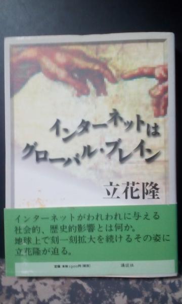 ドイツ民衆本の世界 5 ハイモンの四人の子ら / 大内学而堂 / 古本 ...