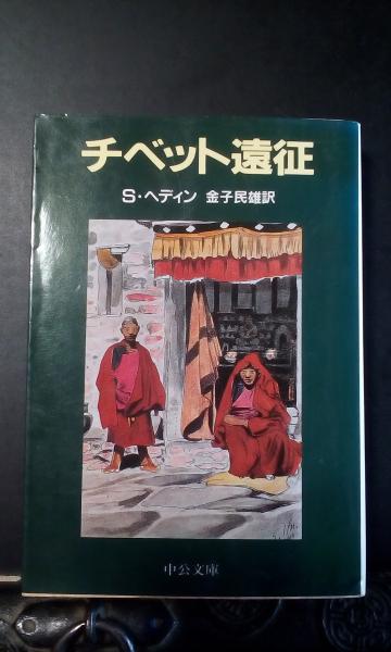こちトラ自腹じゃ 101本斬り 井筒和幸 大内学而堂 古本 中古本 古書籍の通販は 日本の古本屋 日本の古本屋