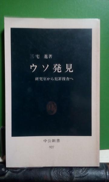 新北海道たべもの歳時記(重森直樹) / 大内学而堂 / 古本、中古本