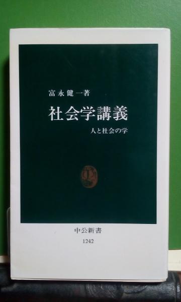 講義ノート―印象派の社会史 講義ノート―印象派の社会史
