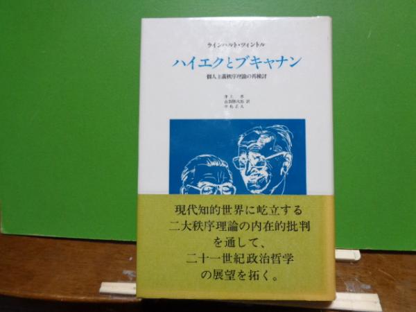 日本の名随筆 97 娘 なだいなだ 大内学而堂 古本 中古本 古書籍の通販は 日本の古本屋 日本の古本屋
