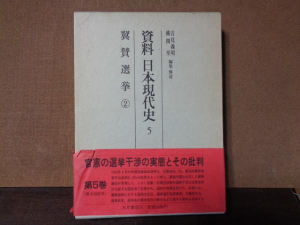 岩波ジュニア新書 アインシュタインが考えたこと 佐藤文隆 大内学而堂 古本 中古本 古書籍の通販は 日本の古本屋 日本の古本屋 岩波ジュニア新書 アインシュタインが考えたこと 佐藤文隆 大内学而堂 古本 中古本 古書籍の通販は 日本の古本屋 日本の古本屋