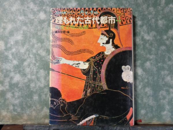 中国の古典 30・31 唐宋八家文 上下 / 大内学而堂 / 古本、中古