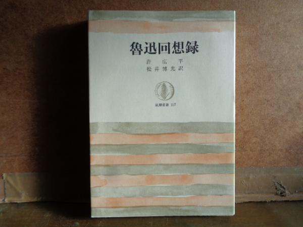 Batia Suter /Radial おおしかっ Grammar(付属冊子つき) Batia Suter /Radial おおしかっ Grammar(付属冊子つき)