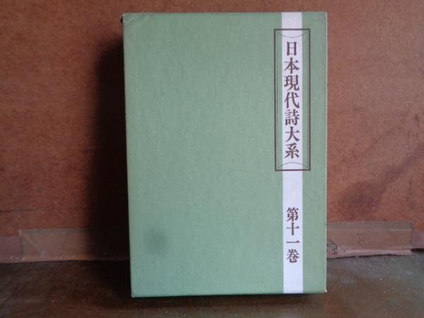 おばあさんの知恵袋 桑井いね 大内学而堂 古本 中古本 古書籍の通販は 日本の古本屋 日本の古本屋 おばあさんの知恵袋 桑井いね 大内学而堂 古本 中古本 古書籍の通販は 日本の古本屋 日本の古本屋